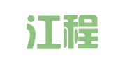 北京江程翻译有限公司