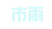 南京市雨花台区胡居浩翻译服务中心