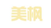 郑州美枫翻译服务有限公司