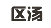 江宁区汤伟伟翻译服务中心