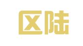 秦淮区陆建国翻译服务部