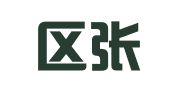秦淮区张登鸣翻译服务中心