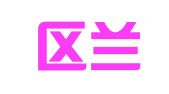 天宁区兰陵致鄱翻译服务部