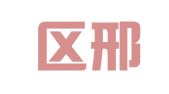 江宁区邢玉婷翻译服务中心