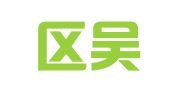江宁区吴桂玲翻译服务中心