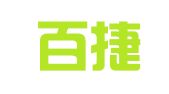 江苏百捷翻译有限公司