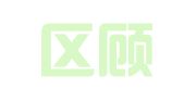 秦淮区顾坤博翻译服务部