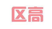 江宁区高祥翻译服务中心