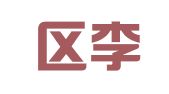 江宁区李文荣翻译服务中心