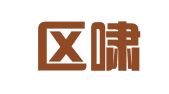 秦淮区啸礼峰翻译服务部
