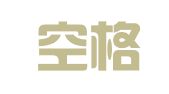 广州空格翻译服务有限公司