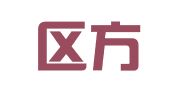 江宁区方家安翻译服务中心