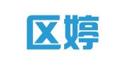玄武区婷宁晶翻译服务中心