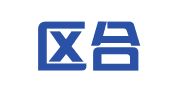 玄武区合西尼翻译服务中心