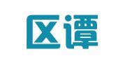 江宁区谭家锦翻译服务中心