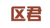 秦淮区君德柳翻译服务中心
