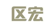 建邺区宏饶炳翻译服务中心