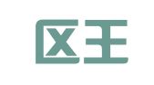 江宁区王与玖翻译服务中心