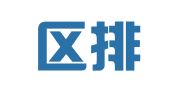玄武区排白片翻译服务中心