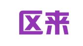 秦淮区来一次翻译服务中心