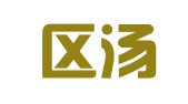江宁区汤涛翻译服务中心
