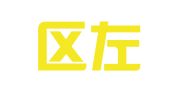 江宁区左永富翻译服务中心