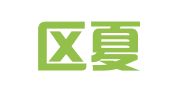 江宁区夏宗梅翻译服务中心