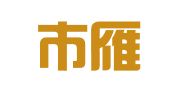 西安市雁塔区译点通翻译商务信息咨询部