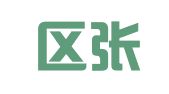 江宁区张连生翻译服务中心