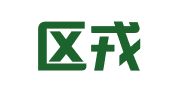 玄武区戎之雪翻译服务中心