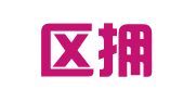 建邺区拥谐谷翻译服务中心