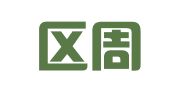 江宁区周大斌翻译服务中心