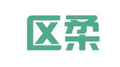 玄武区柔罗翻译服务中心