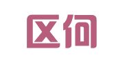 江宁区何志华翻译服务中心