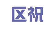 江宁区祝贤明翻译服务中心
