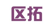 秦淮区拓珣展翻译服务中心