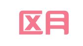 玄武区月亮湾翻译服务中心