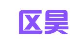 秦淮区昊权男翻译服务部