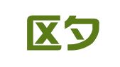 玄武区夕文么翻译服务中心