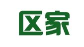 秦淮区家沐旭翻译服务部