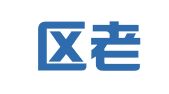 江宁区老叶翻译咨询服务室