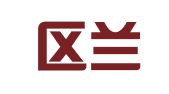 天宁区兰陵稼阻翻译服务部