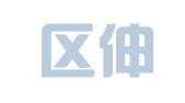 建邺区伸悠楠翻译服务中心