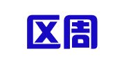 江宁区周伟翻译服务中心