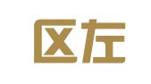 江宁区左立祥翻译服务中心