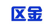 梁溪区金庚翻译工作室