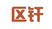建邺区纤澜寻翻译服务中心