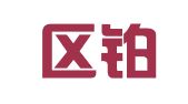 建邺区铂暧守翻译服务中心