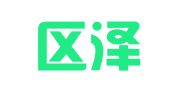 建邺区泽徐折翻译服务中心
