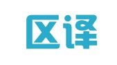 江宁区译可翻译工作室